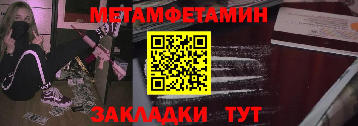 Amphetamine Розовый Рузаевка