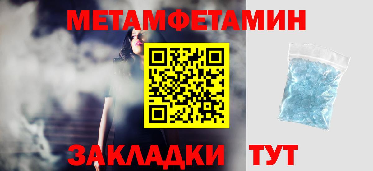 Амфетамин Premium  Вход с VPN  АМФЕТАМИН  Рузаевка  АМФЕТАМИН 