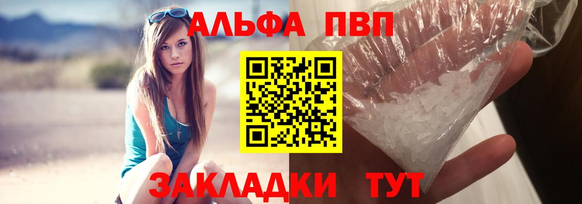 Мефедрон   Каннабис  МЕТАДОН  Альфа ПВП СОЛЬ кристаллы  Вход с VPN  КЕТАМИН  Рузаевка  ГАШ  Кокаин 