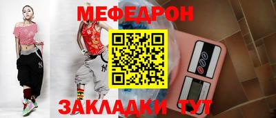 мескалин Бузулук