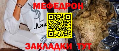 мескалин Бузулук