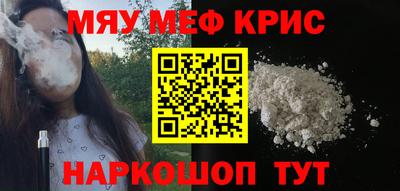 ALPHA PVP Бугуруслан