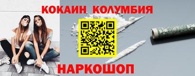 мескалин Бузулук