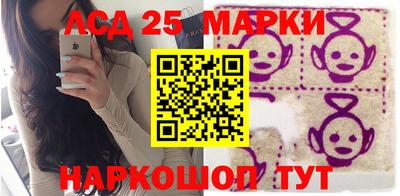 мескалин Бузулук