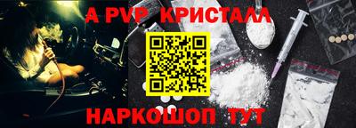 apvp Будённовск