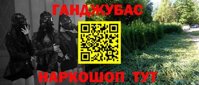 ALPHA PVP Бугуруслан