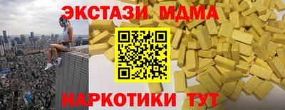 мескалин Бузулук