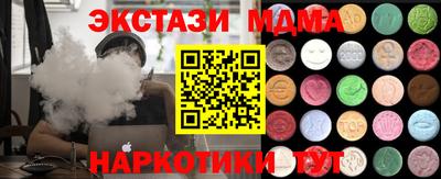 мескалин Бузулук