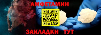мескалин Бузулук