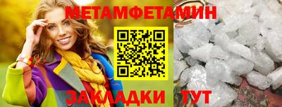ALPHA PVP Бугуруслан