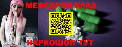 мескалин Бузулук