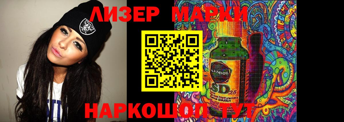 Лсд 25 экстази ecstasy Рузаевка