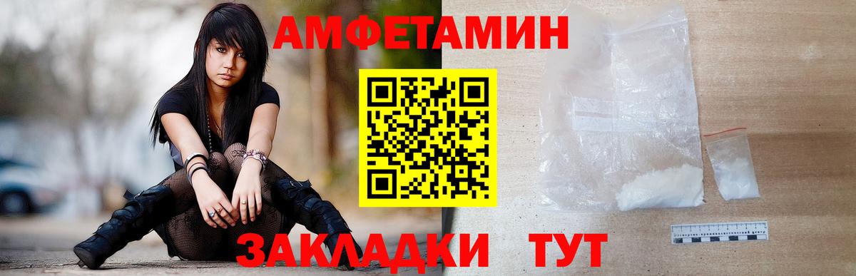 Рузаевка  Метамфетамин пудра  Вход с VPN  Метамфетамин пудра 