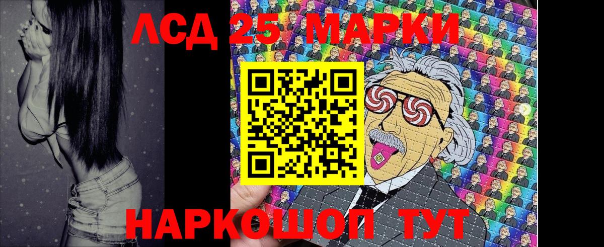 Наркотические марки 1,5мг  Вход с VPN  Марки N-bome  Рузаевка 