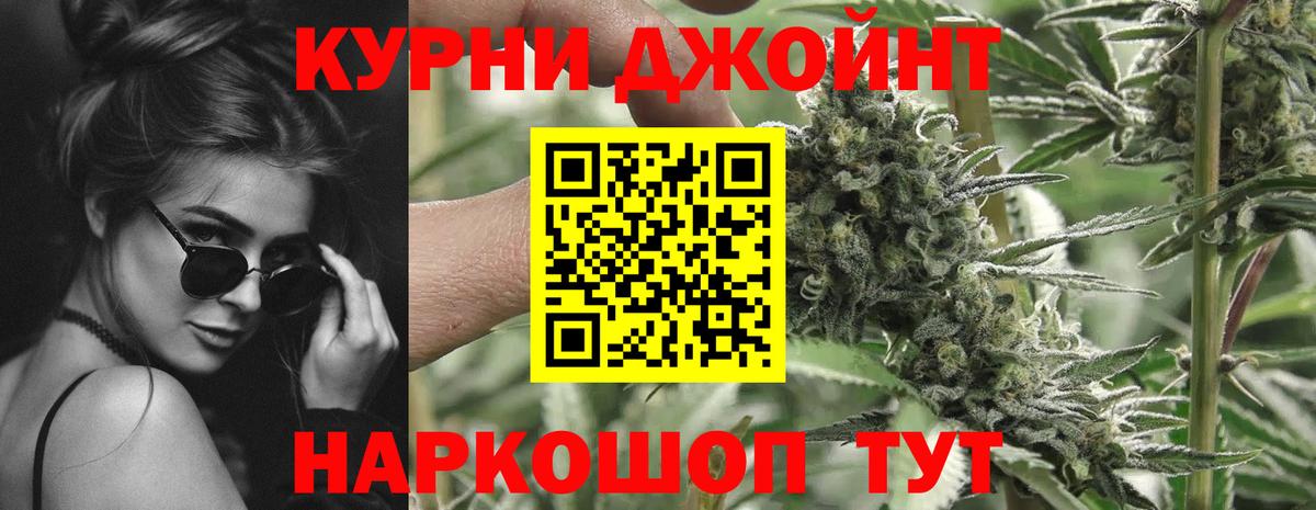 Рузаевка  Бошки Шишки White Widow  Вход с VPN  Бошки Шишки ГИДРОПОН 